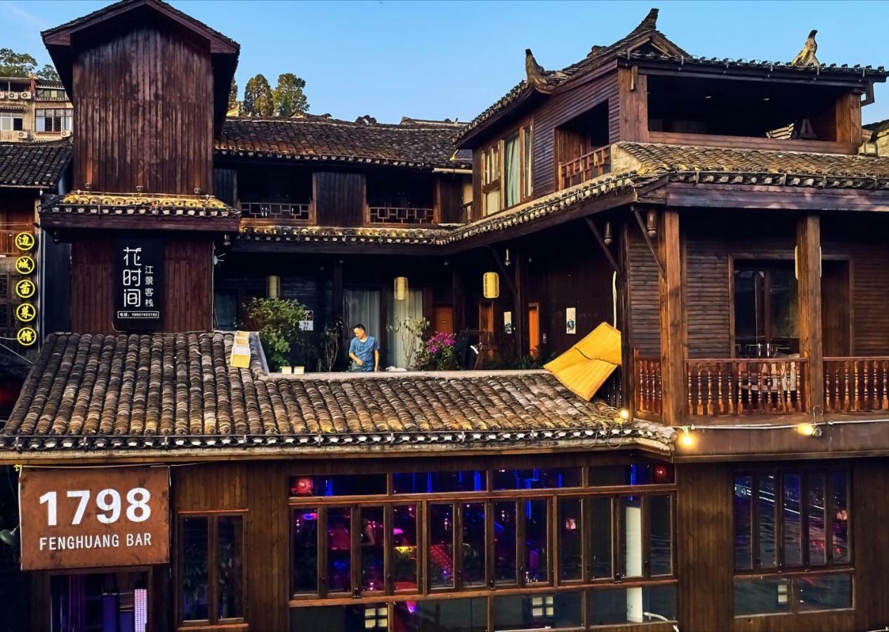 Fenghuang Slowly Time Inn 외부 사진
