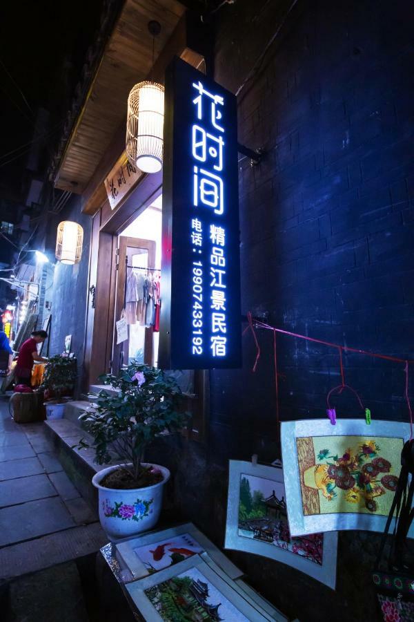 Fenghuang Slowly Time Inn 외부 사진